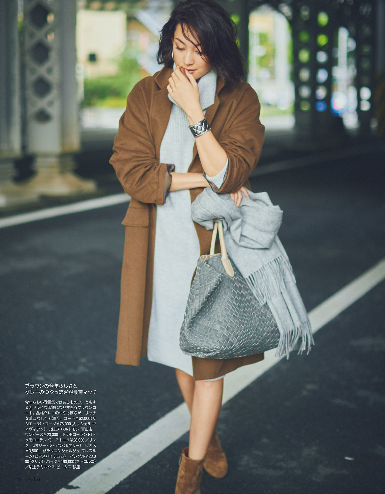 2016年11月号試し読み13/36