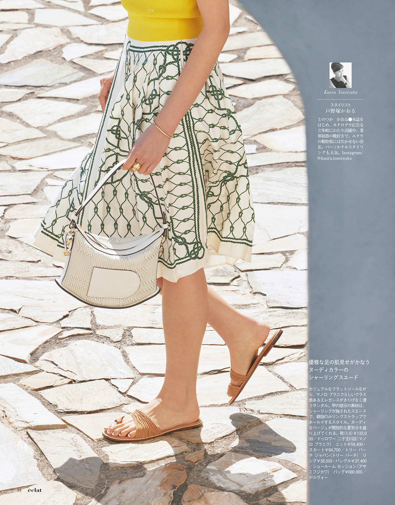 6月号試し読み15/30