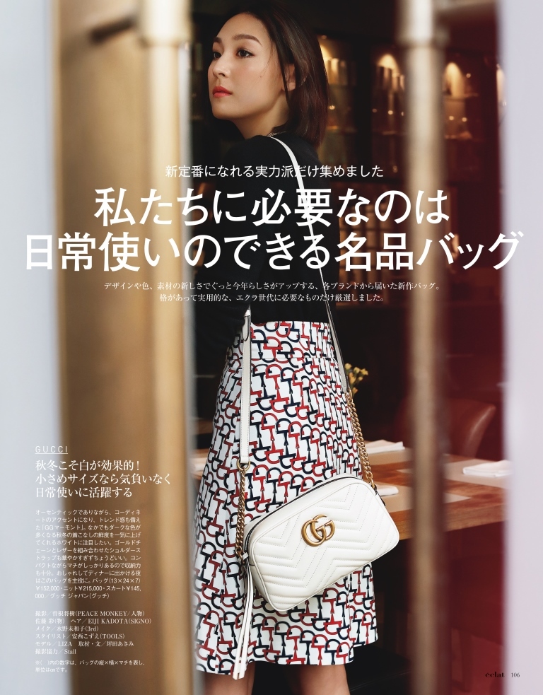 2016年10月号19/29