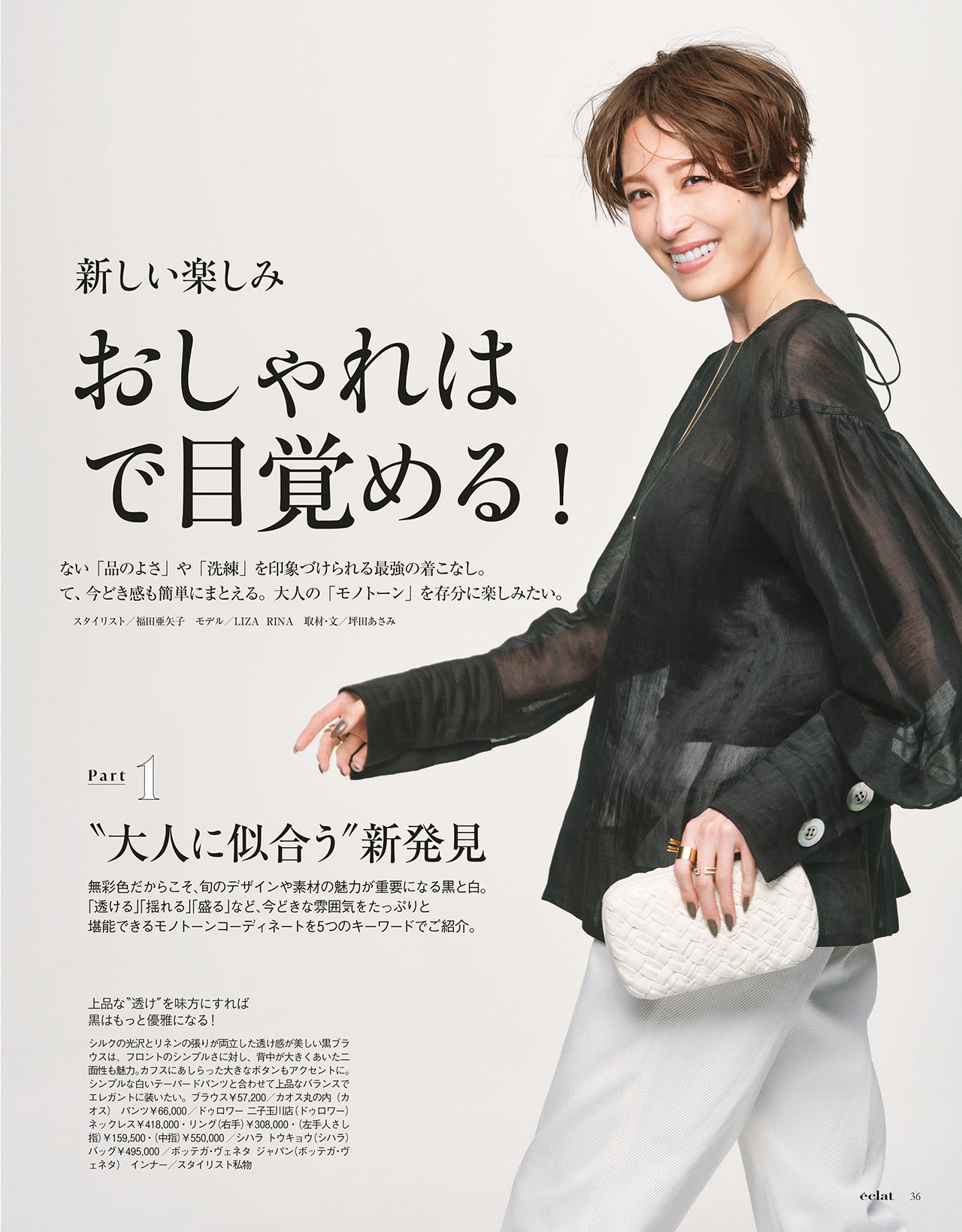 6月号試し読み6/28