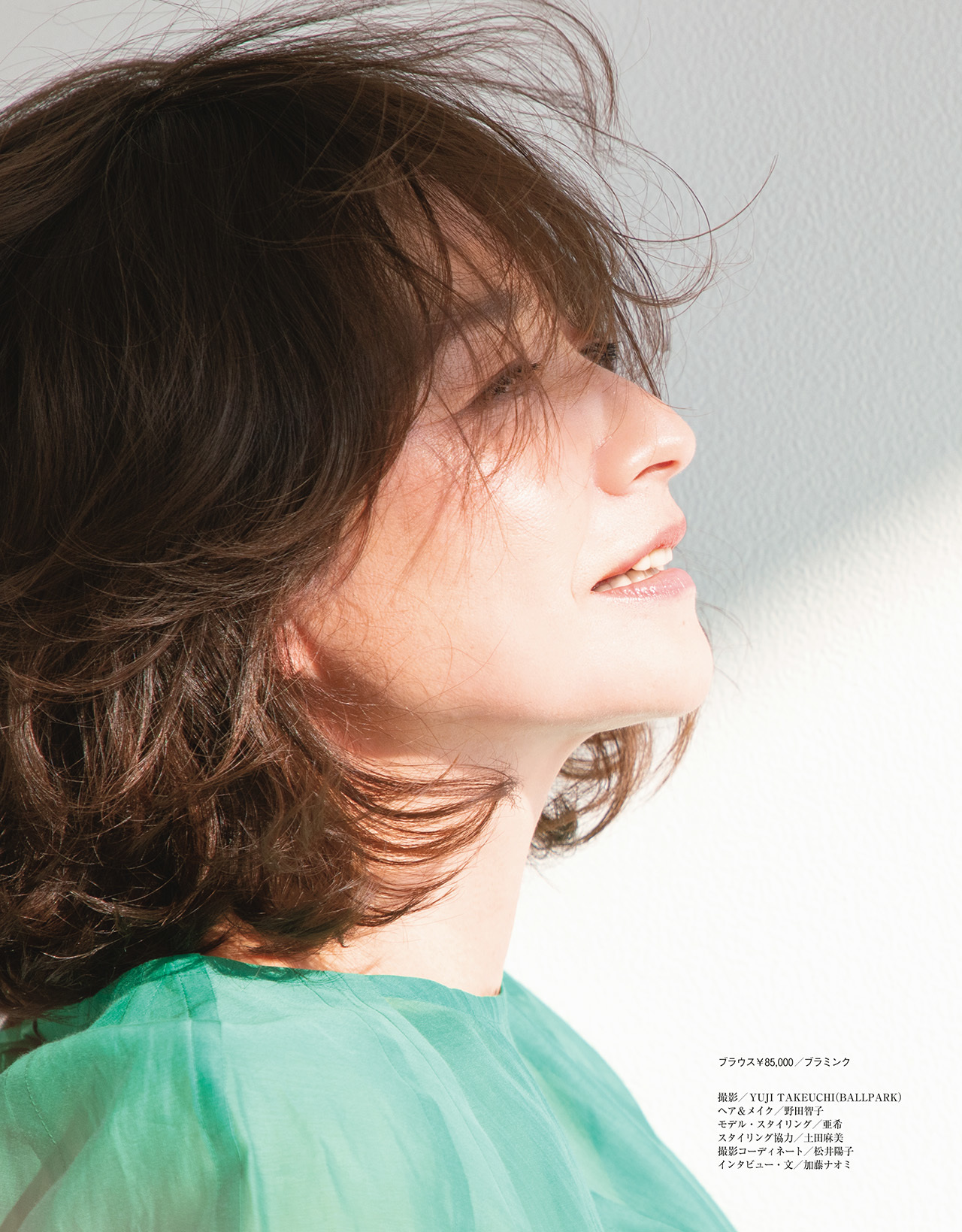 エクラ６月号試し読み25/45