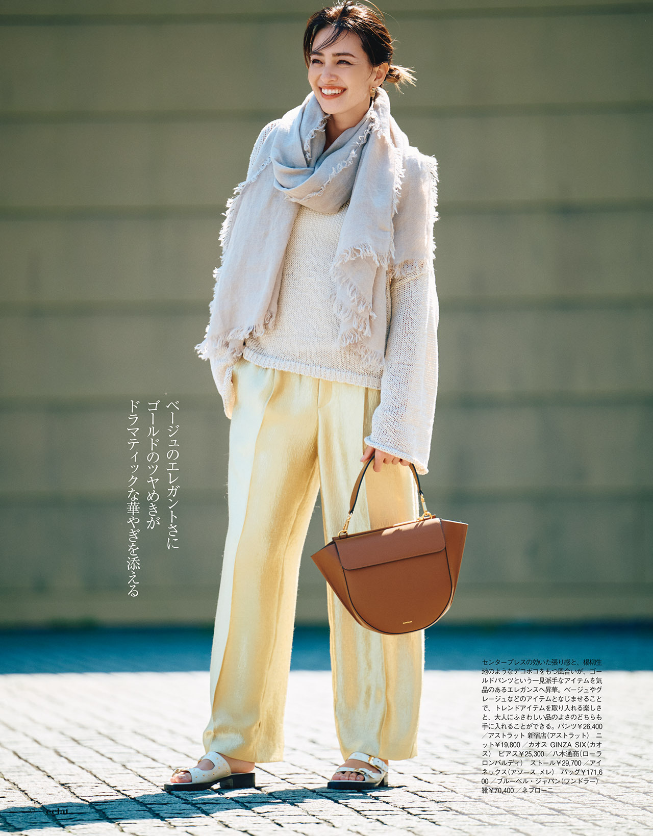 6月号試し読み11/30