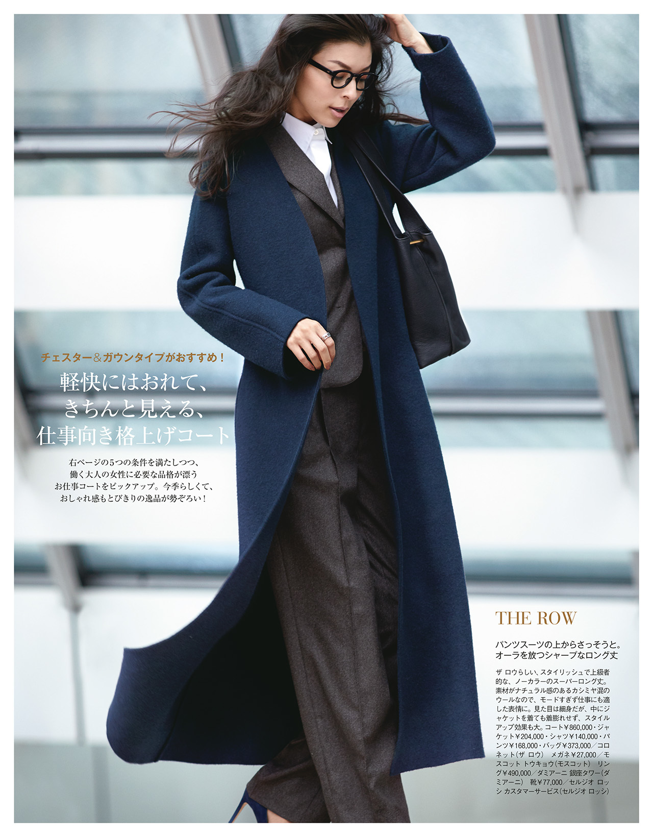 2018年1月号　試し読み18/40