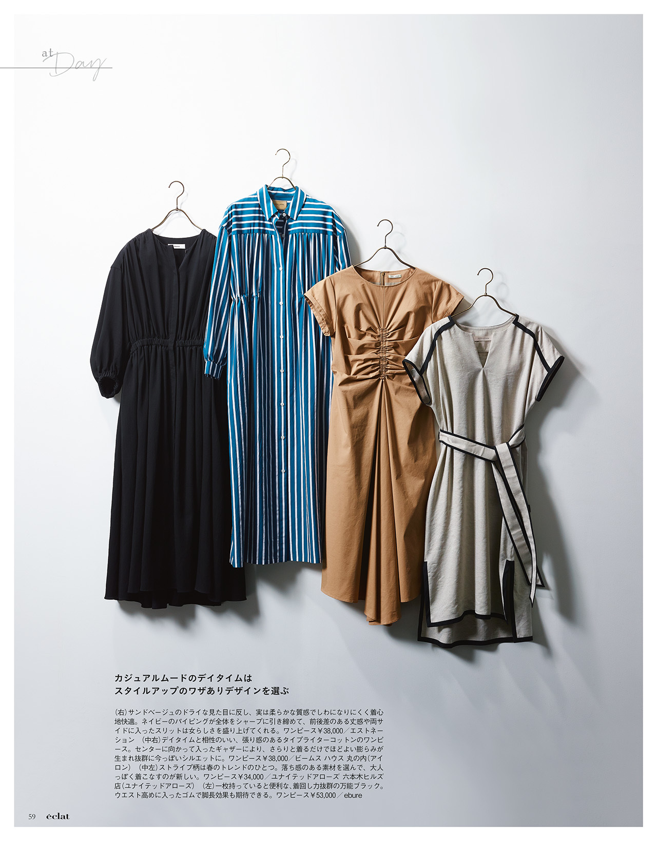 2018年3月号　試し読み19/40