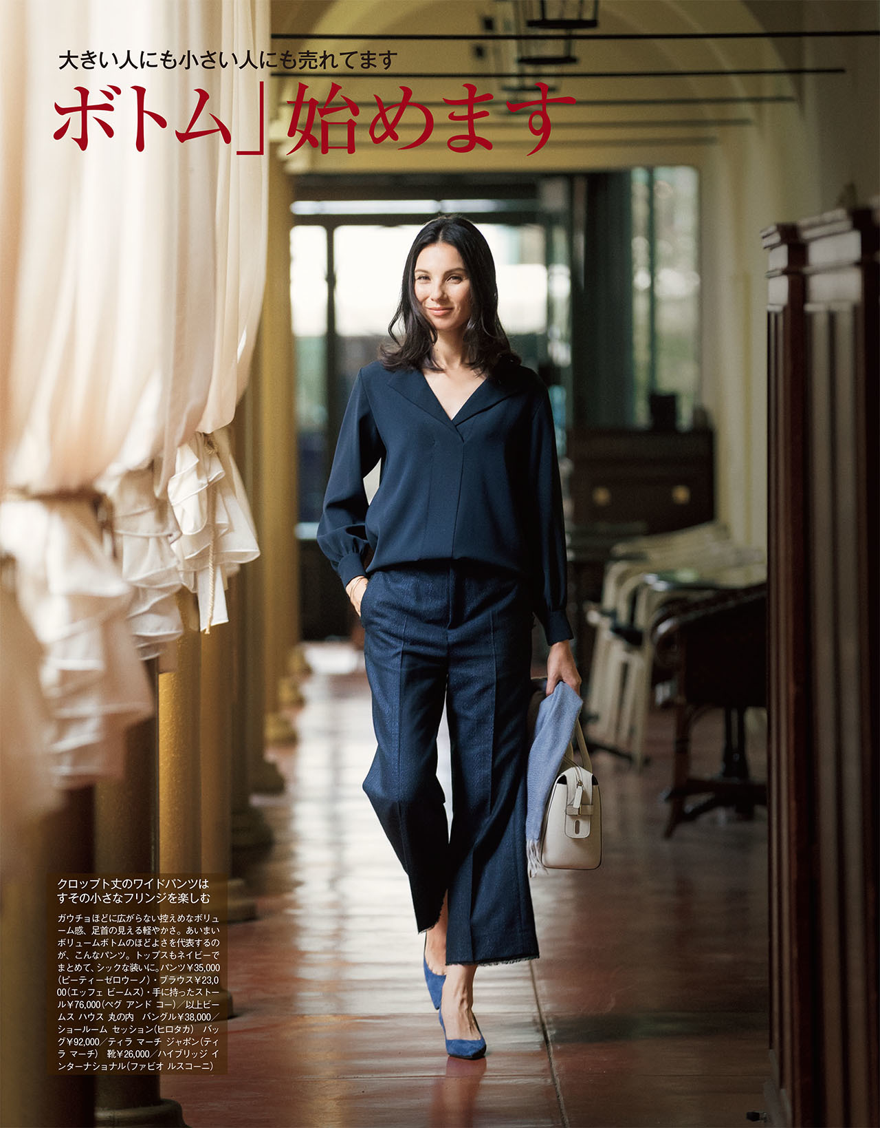 2016年11月号試し読み14/36