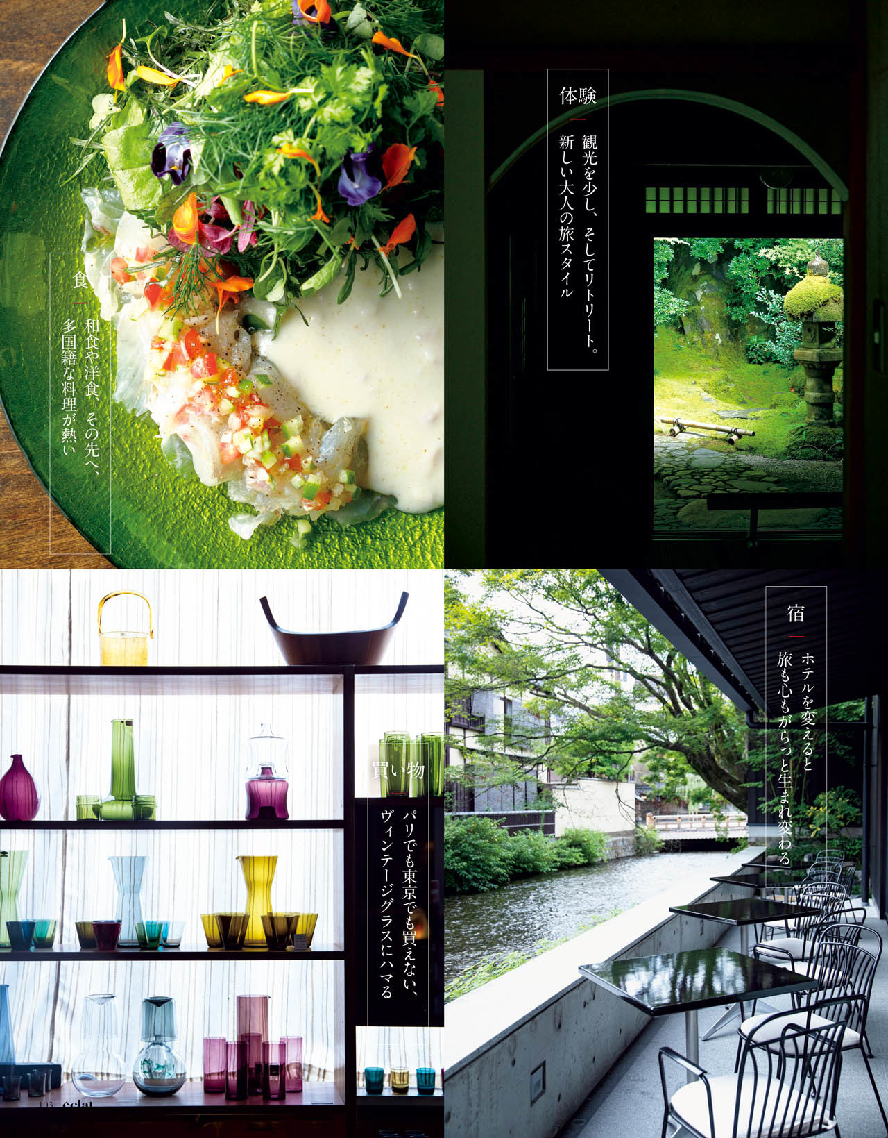 11月号試し読み22/35