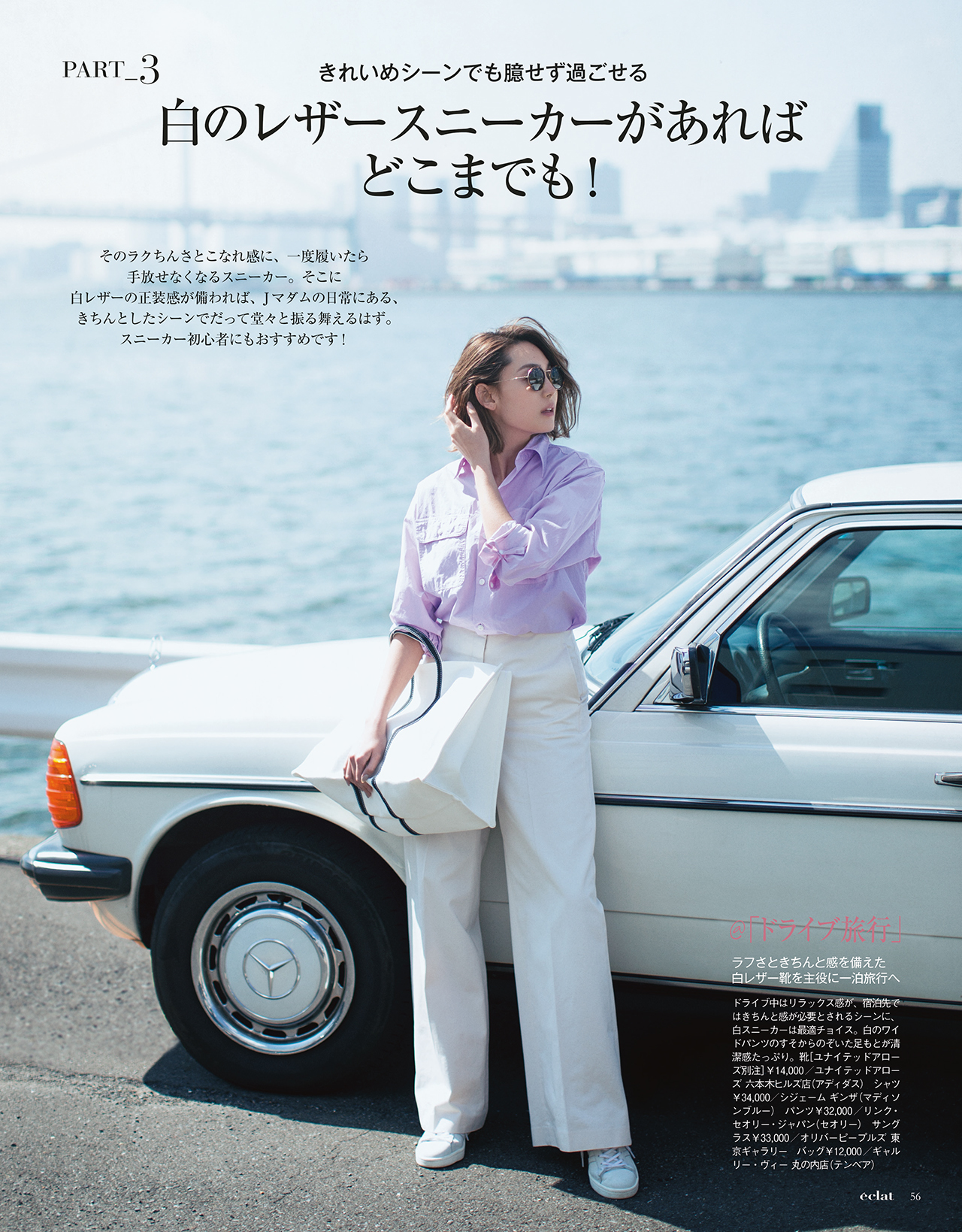 2017年6月号試し読み20/39