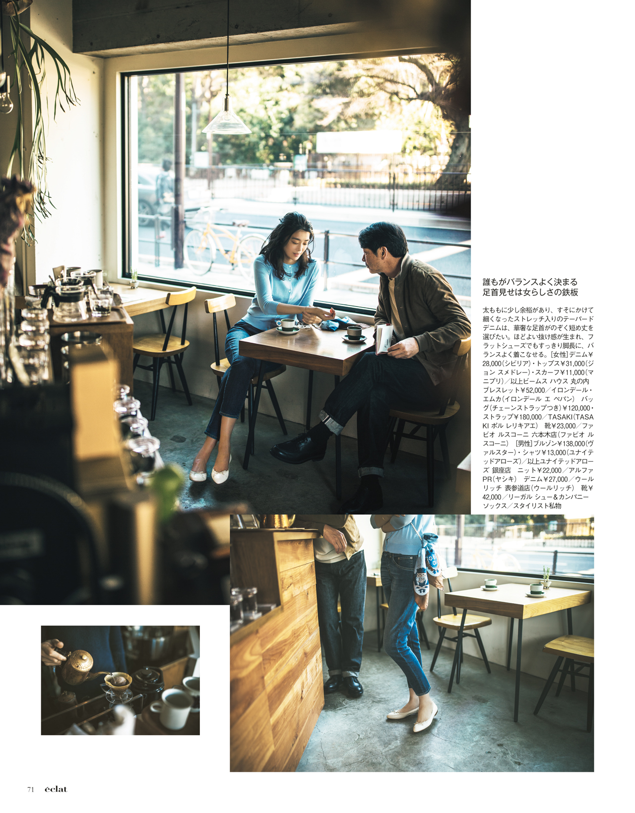 2017年5月号試し読み17/31