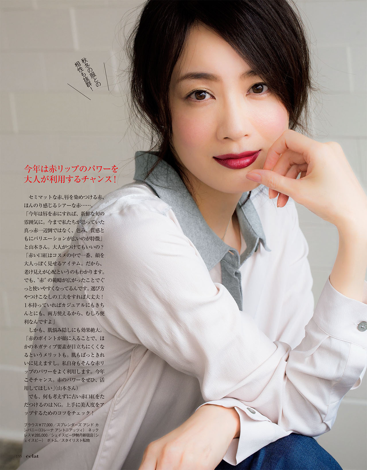 2016年11月号試し読み21/36