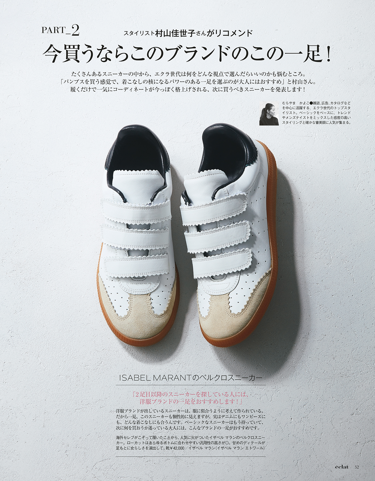 2017年6月号試し読み18/39