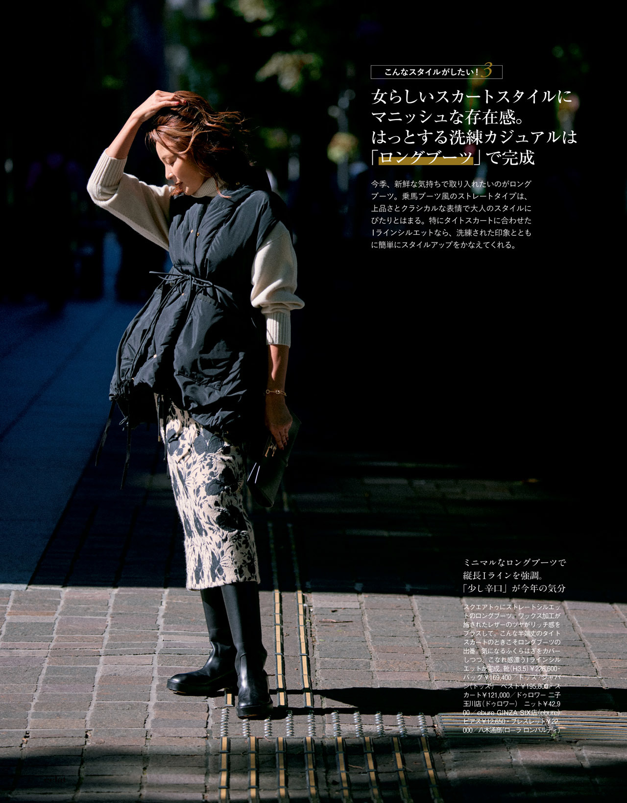 11月号試し読み18/35