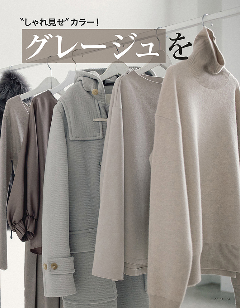 2019年1月号　試し読み8/45