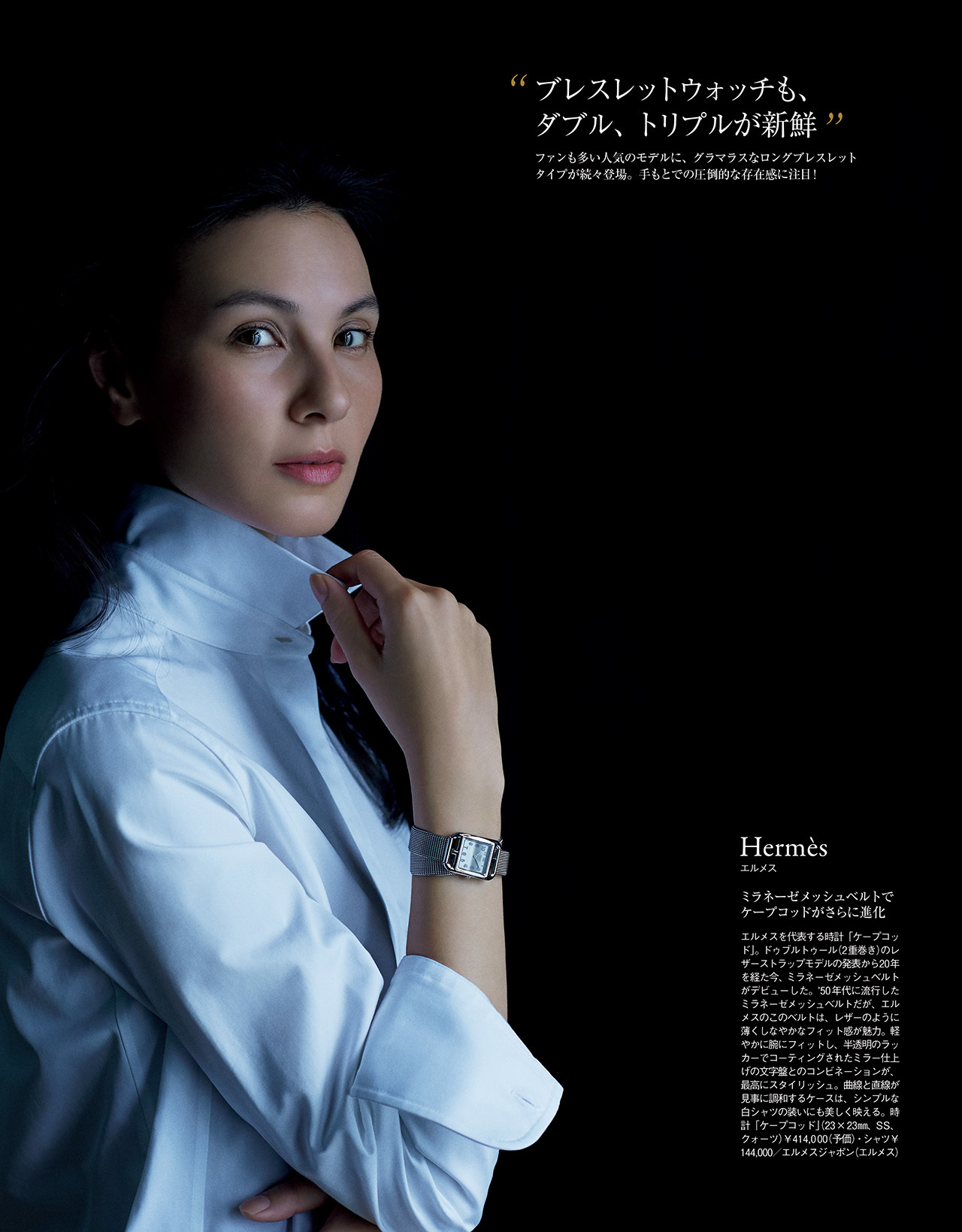 2018年7月号　試し読み17/44