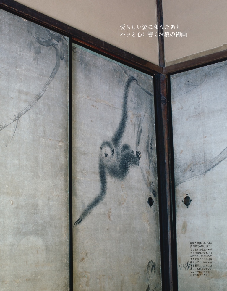 2016年10月号13/29