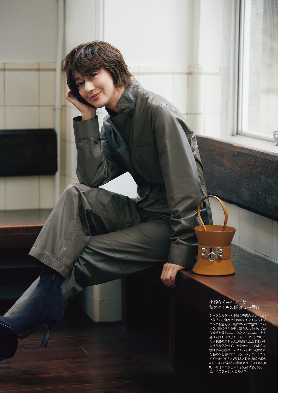 10月号試し読み｜Web eclat（ウェブエクラ）