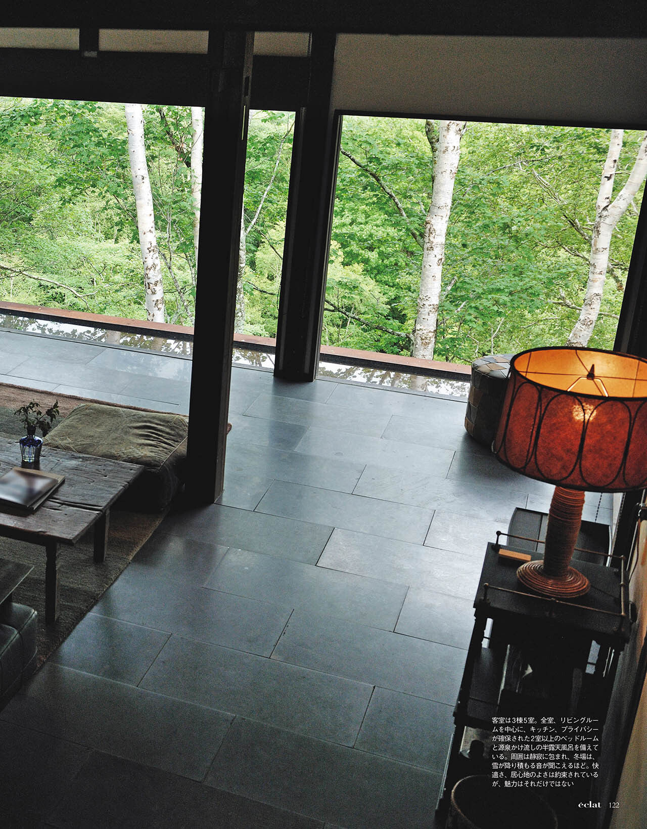 9月号試し読み27/34