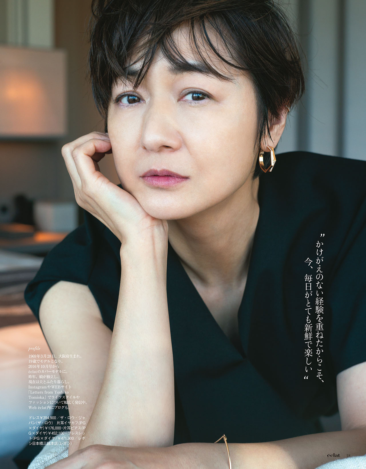 4月号試し読み4/30