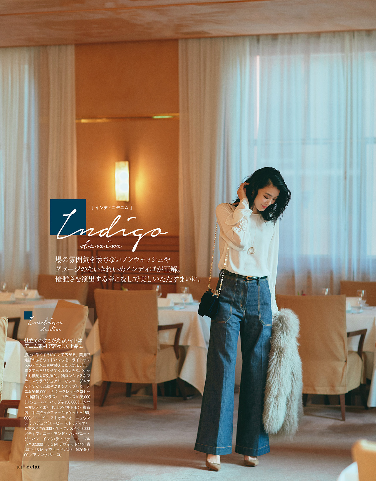 2018年2月号　試し読み22/37