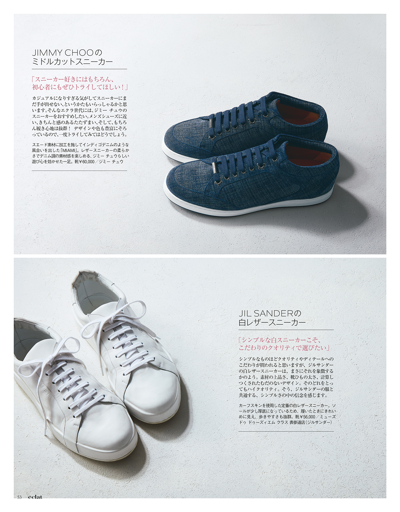 2017年6月号試し読み19/39