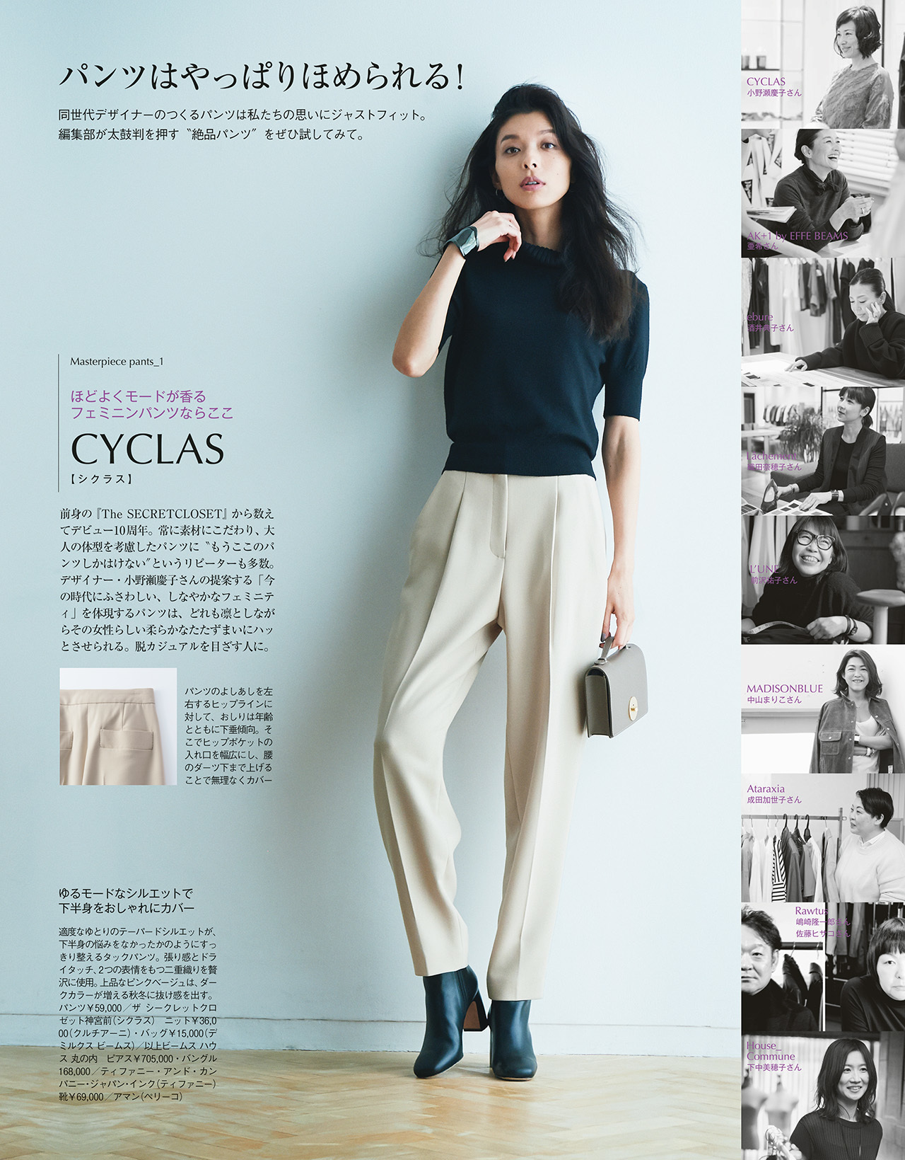 2017年11月号　試し読み18/37