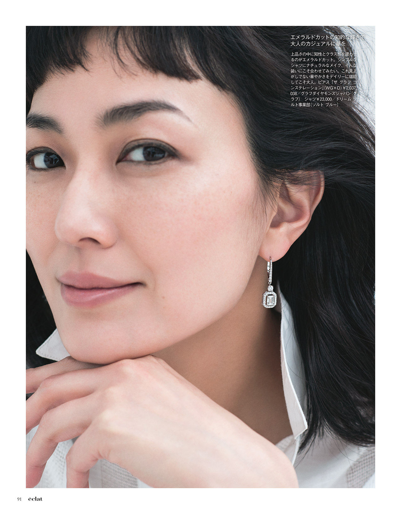 2017年6月号試し読み27/39