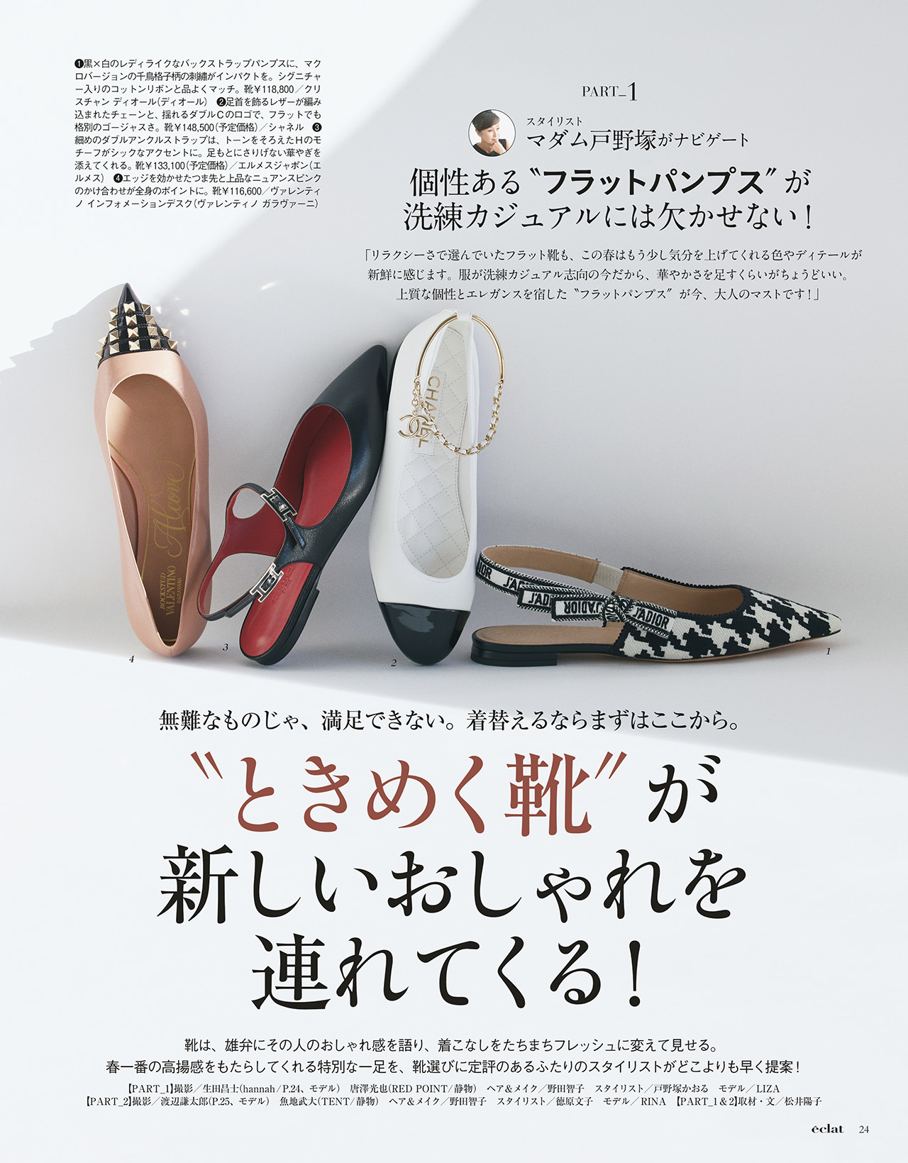 3月号試し読み6/37