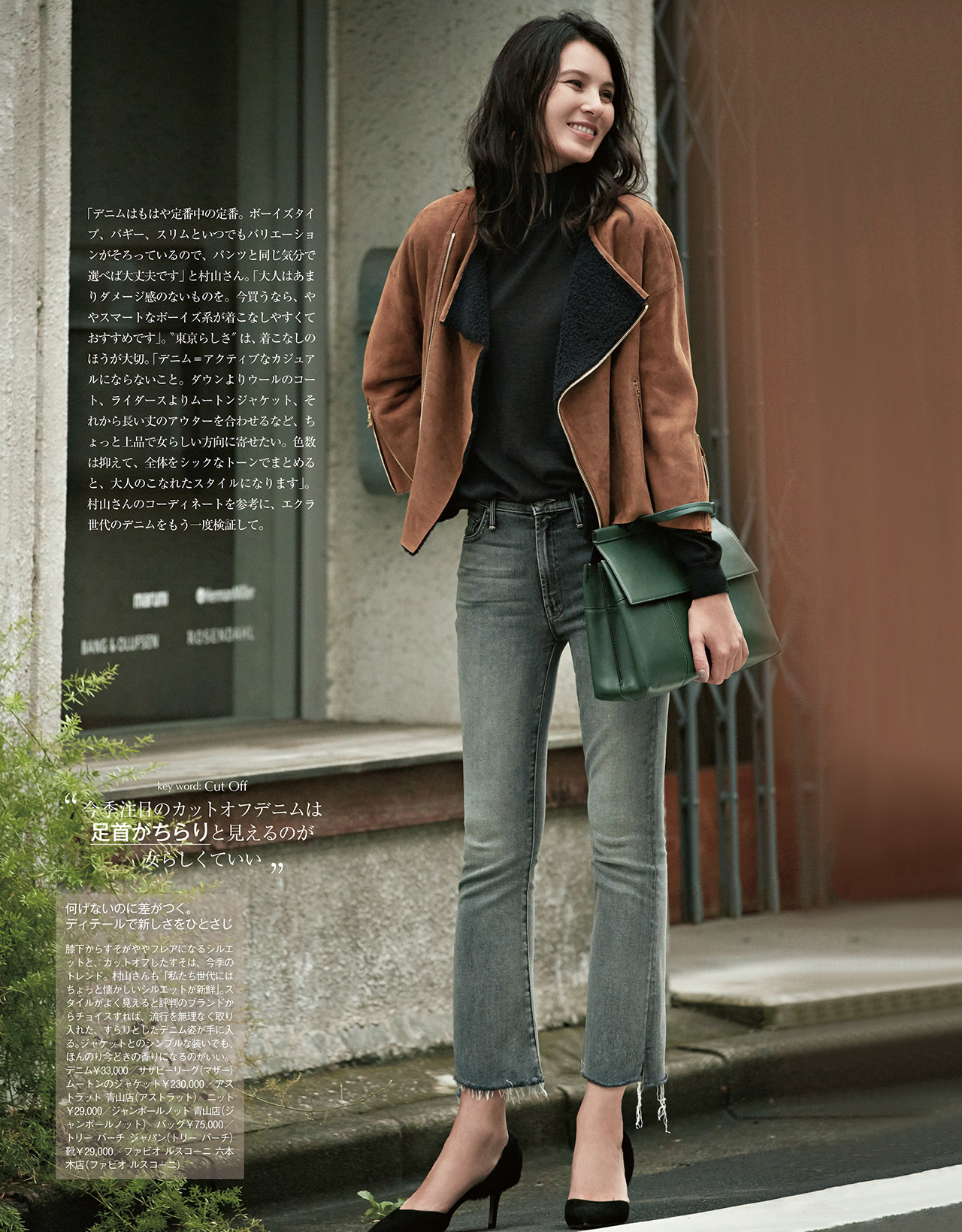 2017年11月号　試し読み15/37