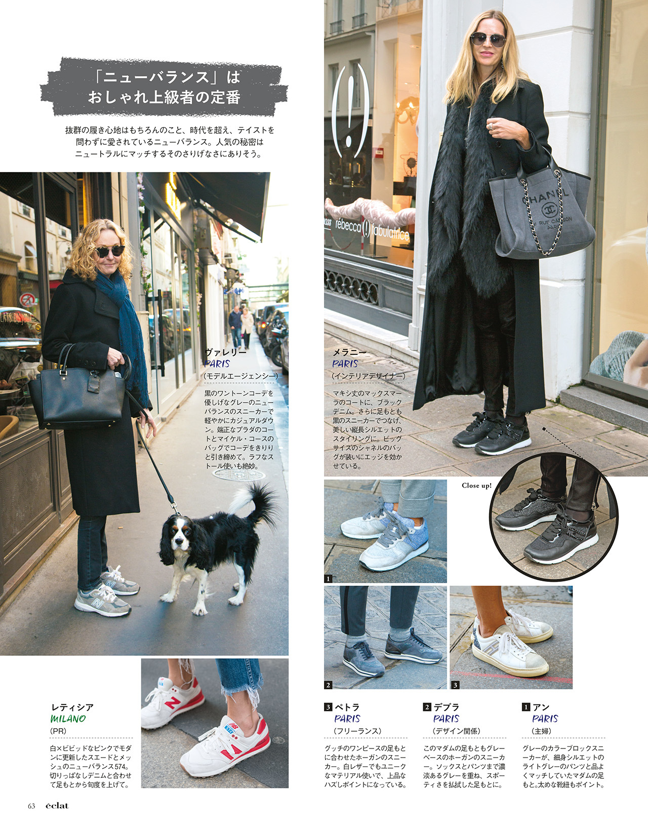 2018年2月号　試し読み18/37