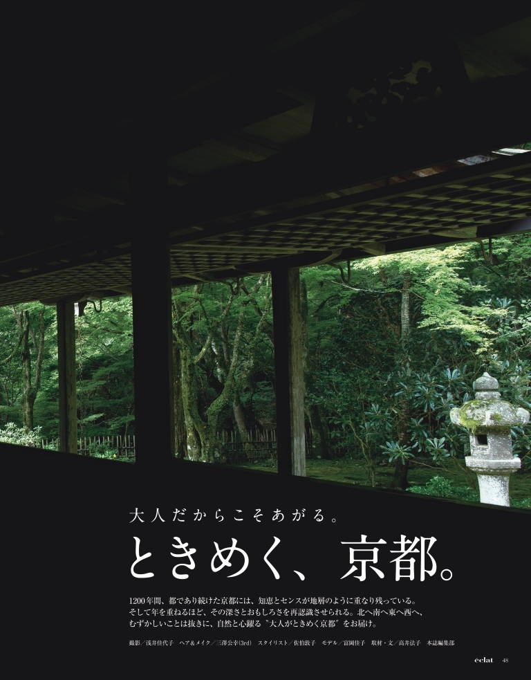 2016年10月号10/29