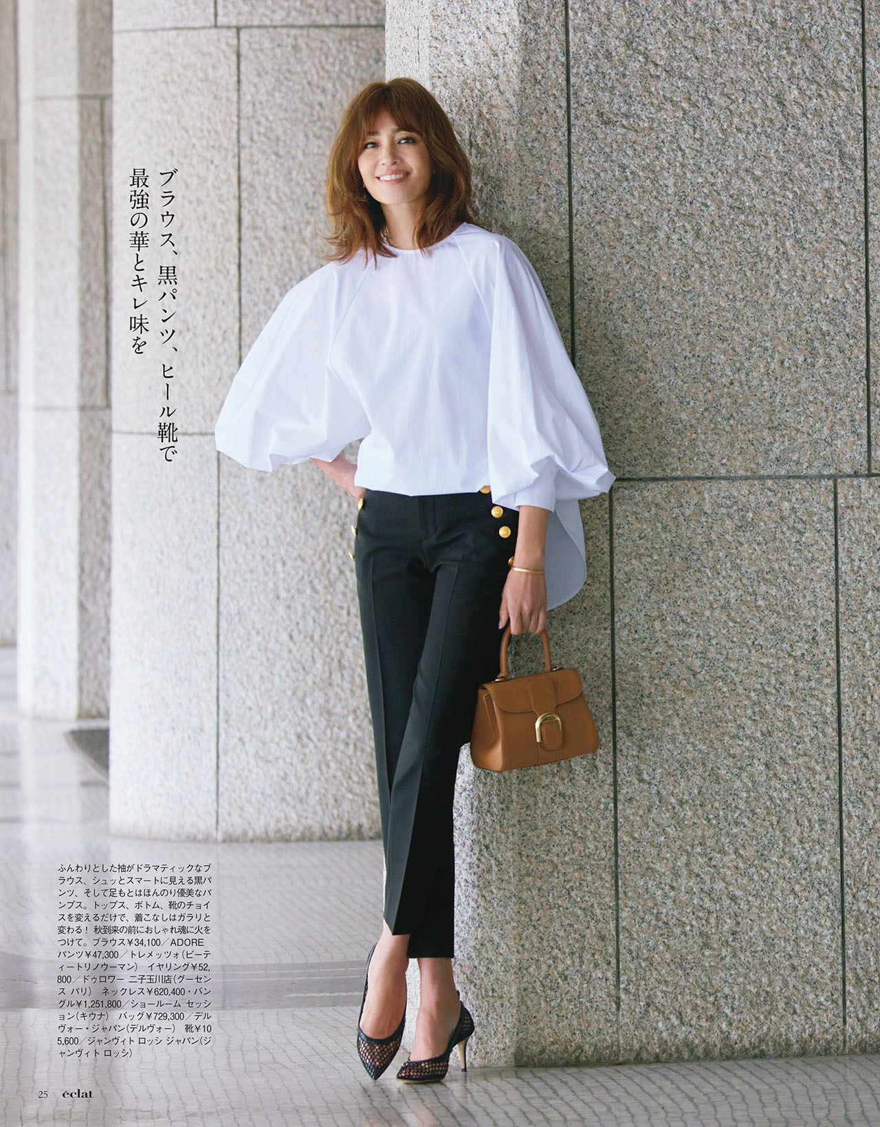 9月号試し読み7/34