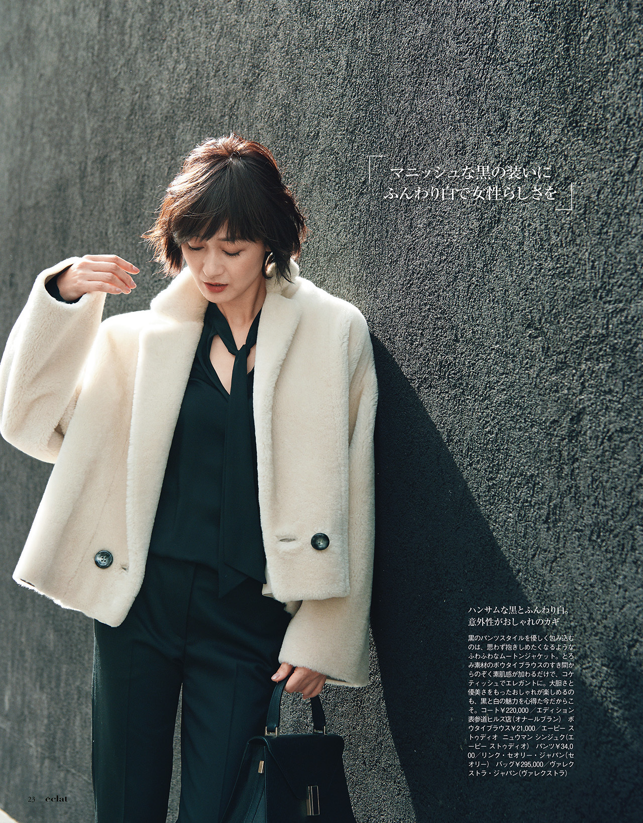 2018年1月号　試し読み7/40