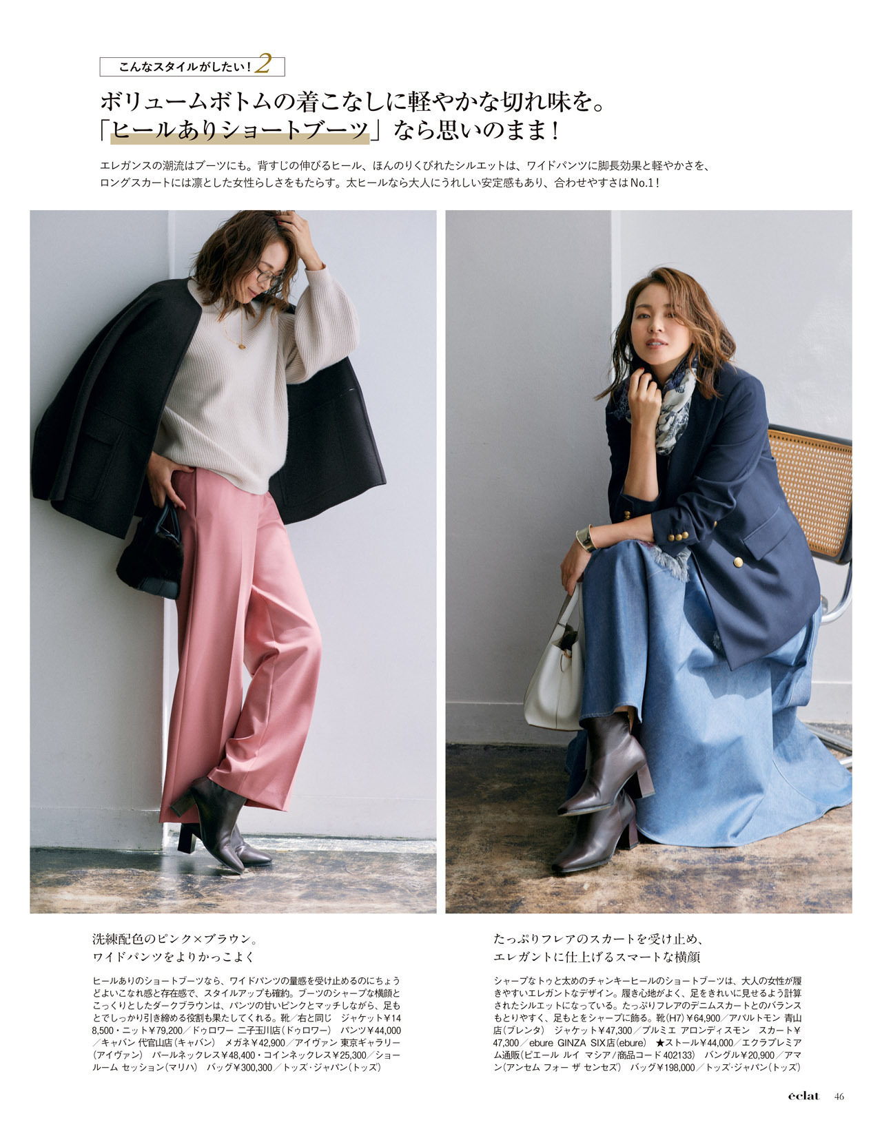 11月号試し読み17/35