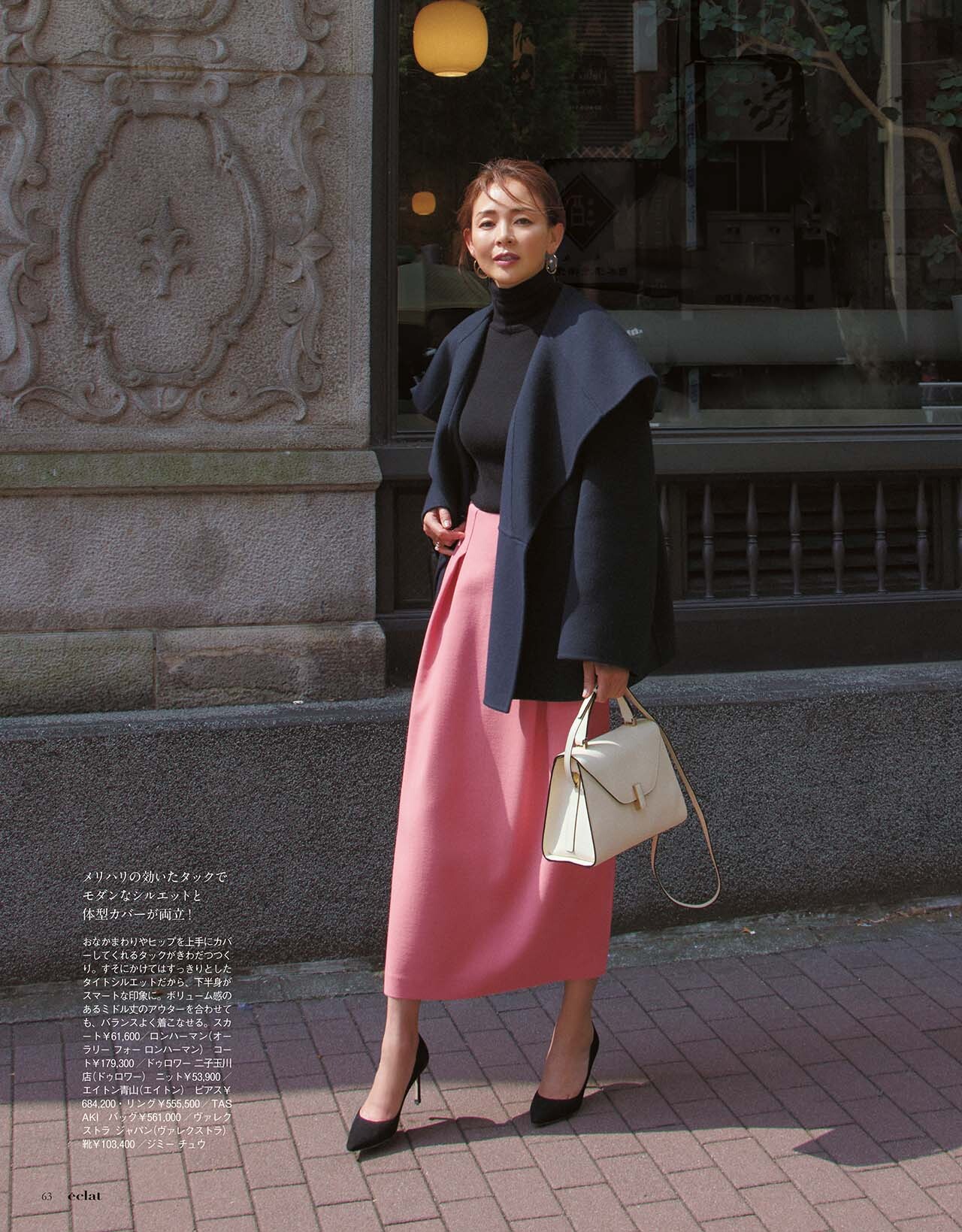 11月号試し読み15/31