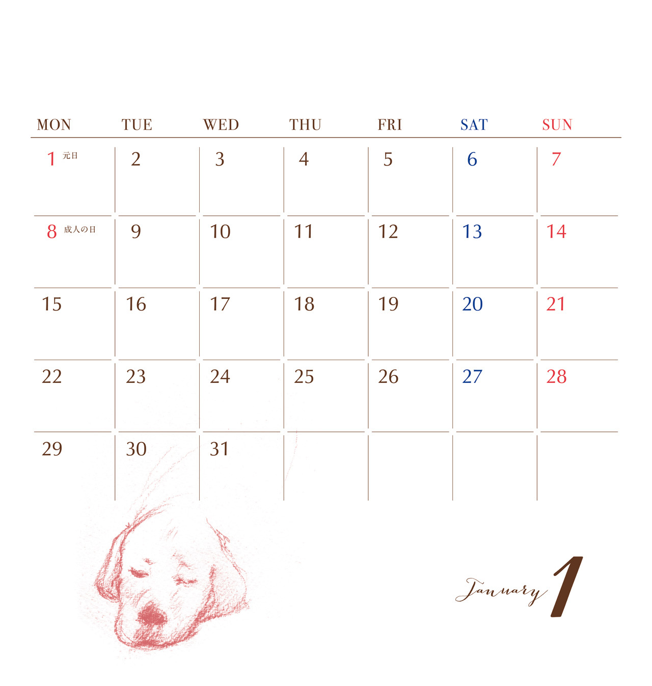 1月号試し読み31/31