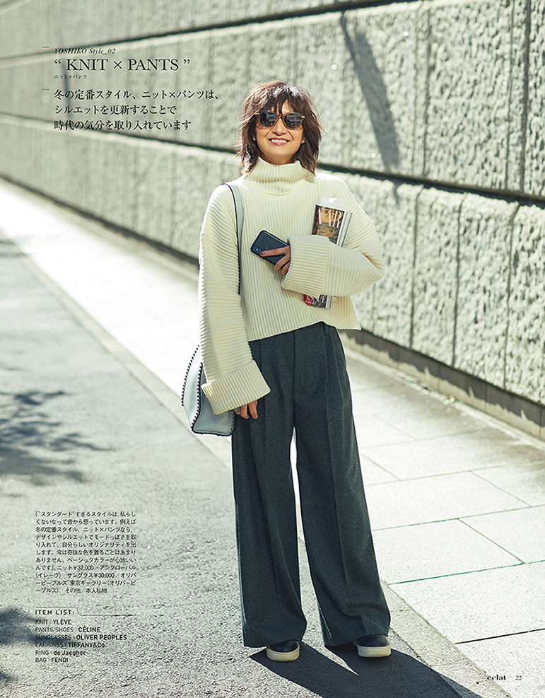 2019年1月号　試し読み6/45