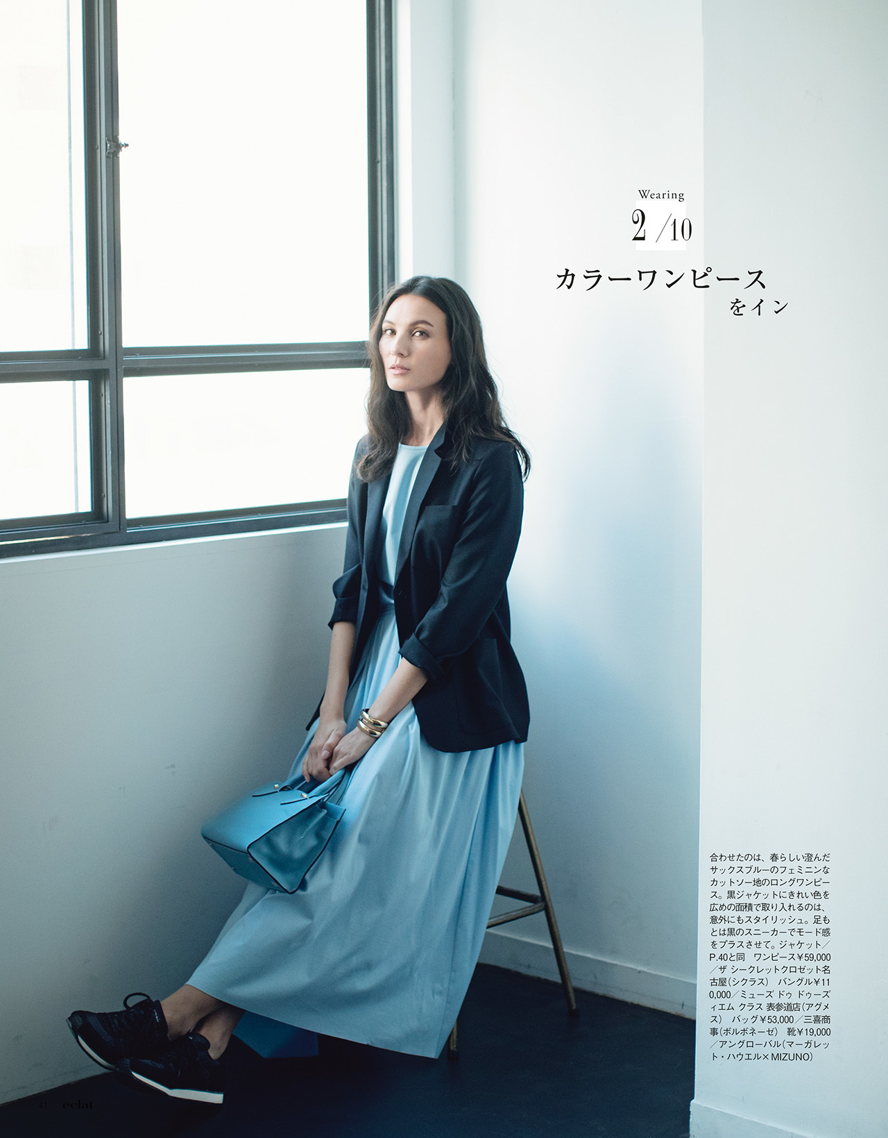 2018年3月号　試し読み13/40