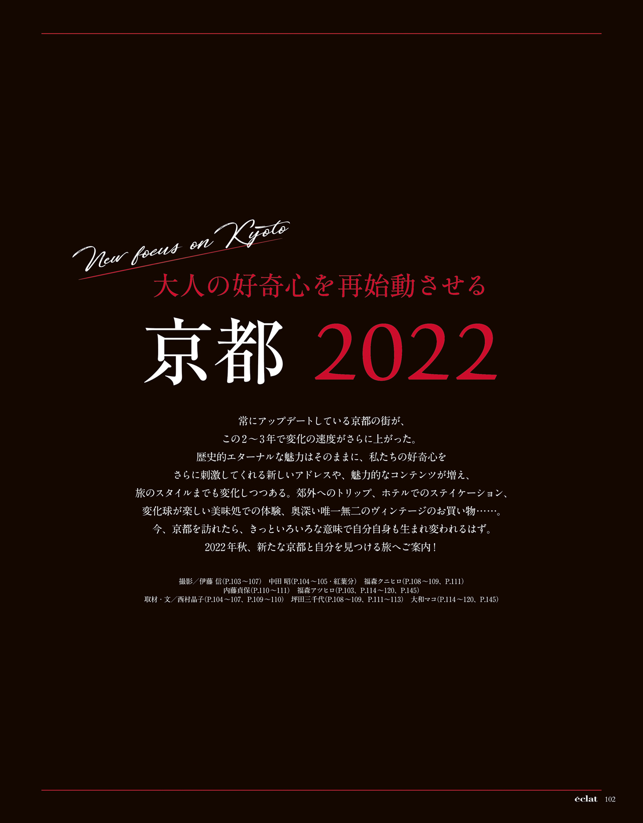 11月号試し読み21/35