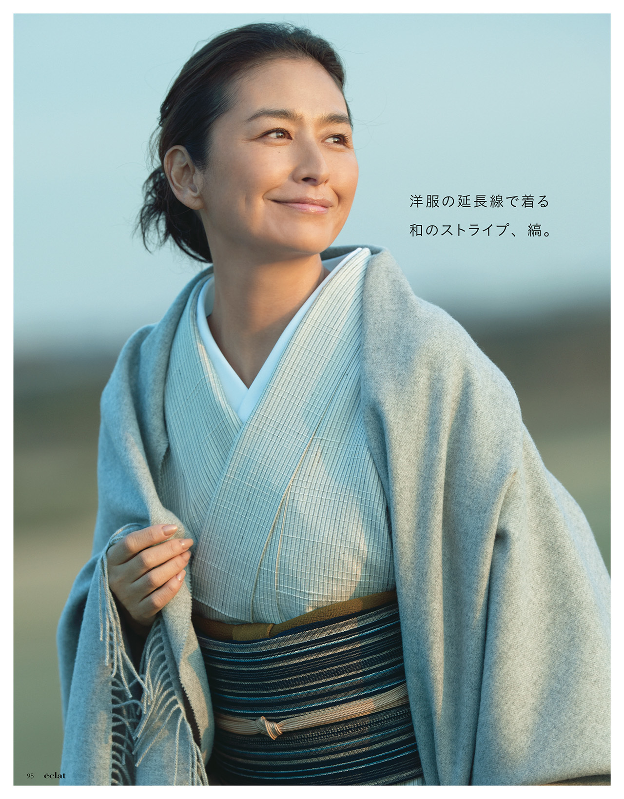 2018年2月号　試し読み20/37