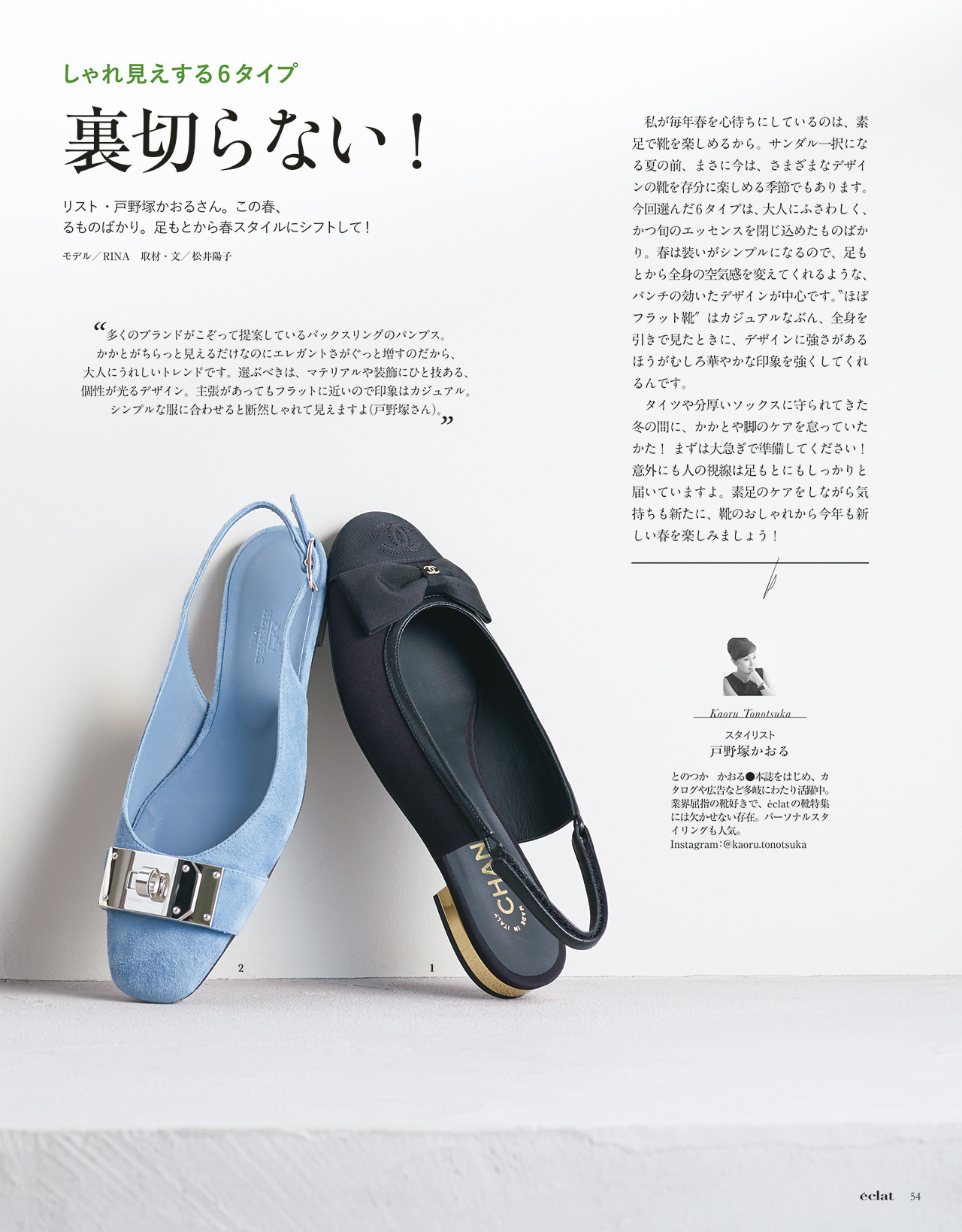 4月号試し読み16/30