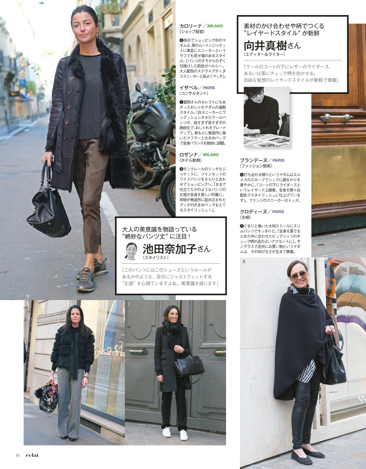 2月号試し読み19/34