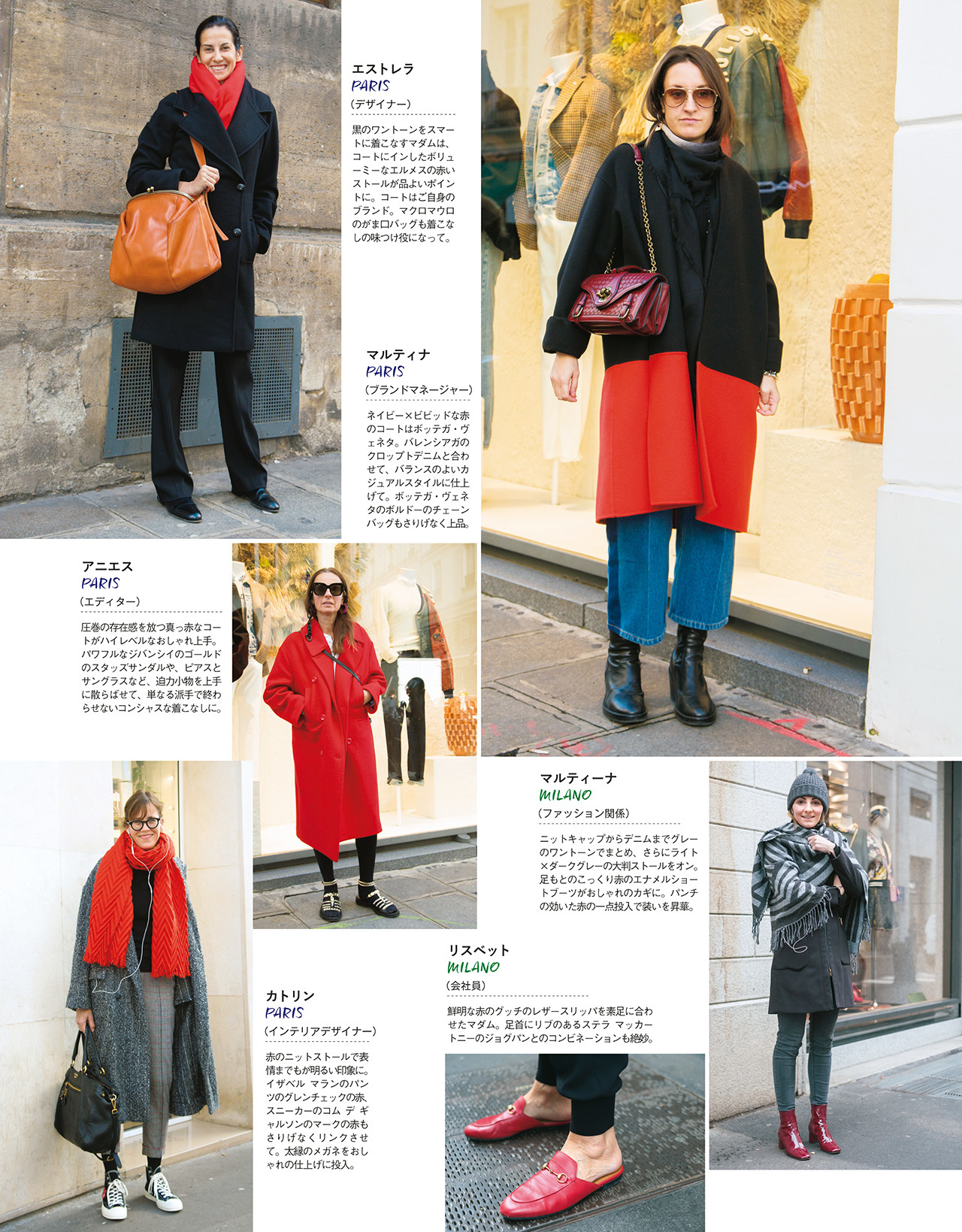 2018年2月号　試し読み16/37