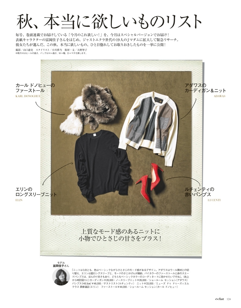 2016年10月号21/29