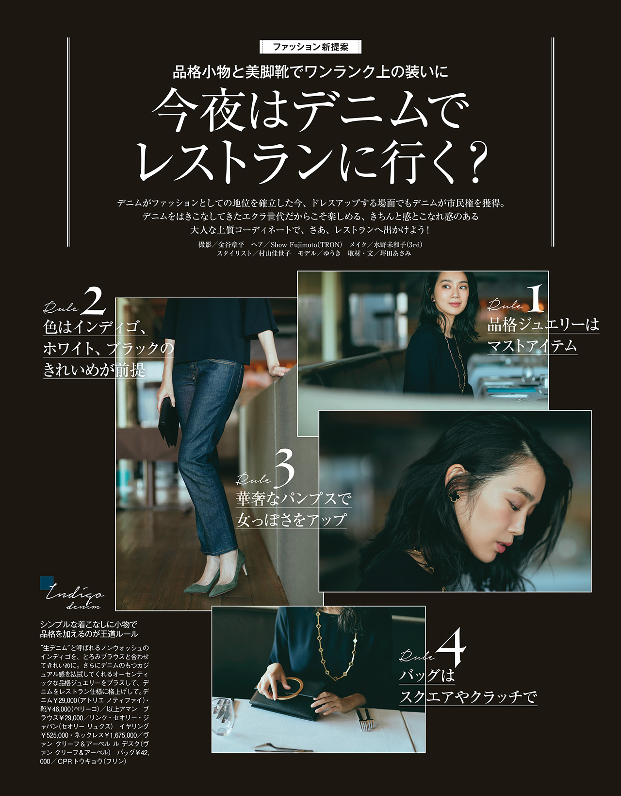 2018年2月号　試し読み21/37