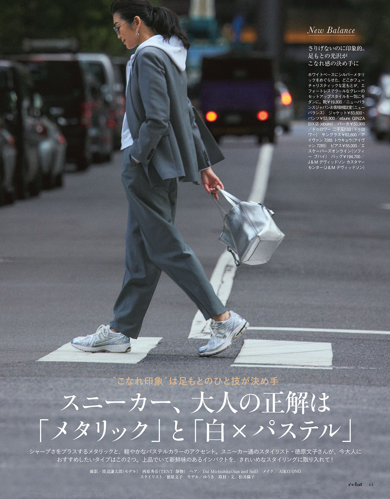 4月号試し読み18/30