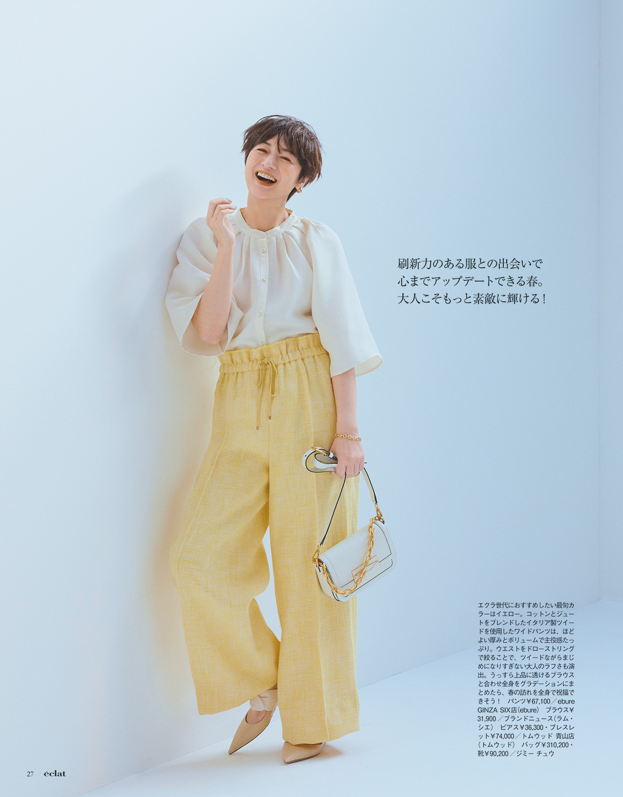 4月号試し読み7/30