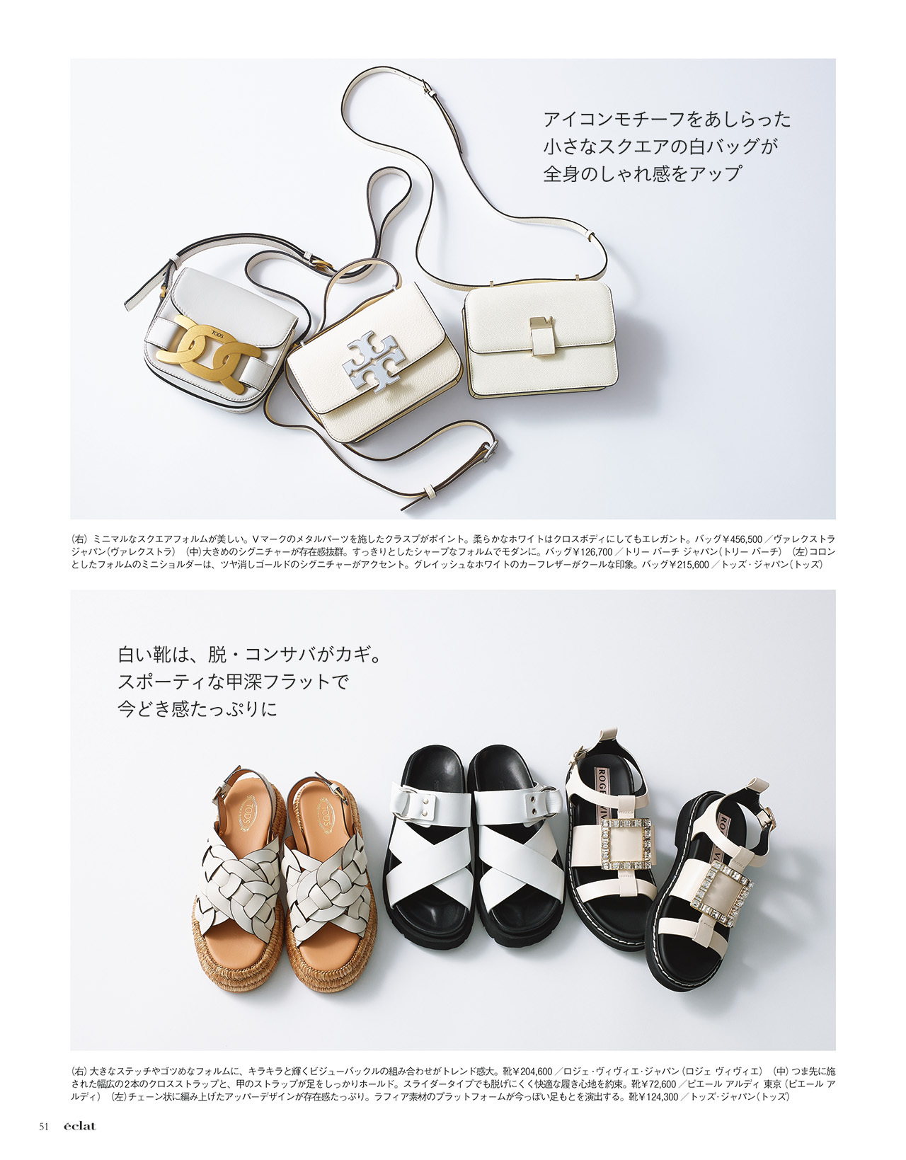 6月号試し読み11/28