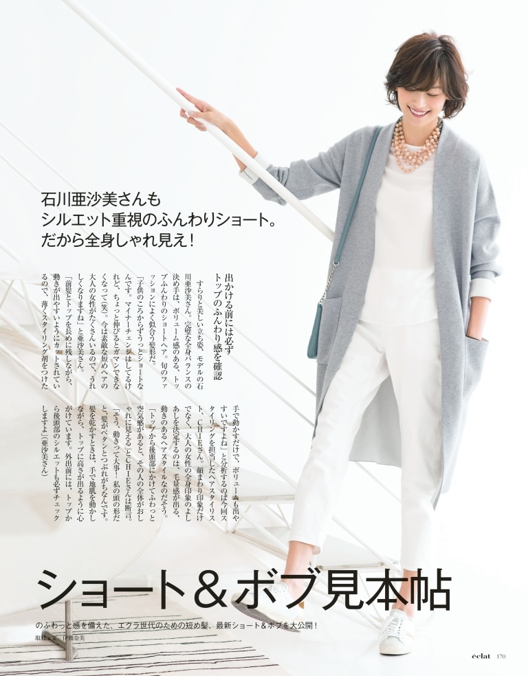 2016年10月号25/29