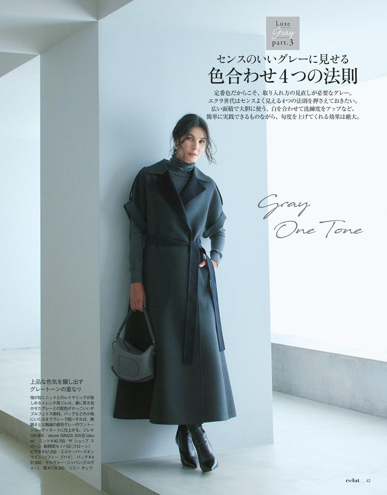 11月号試し読み10/31