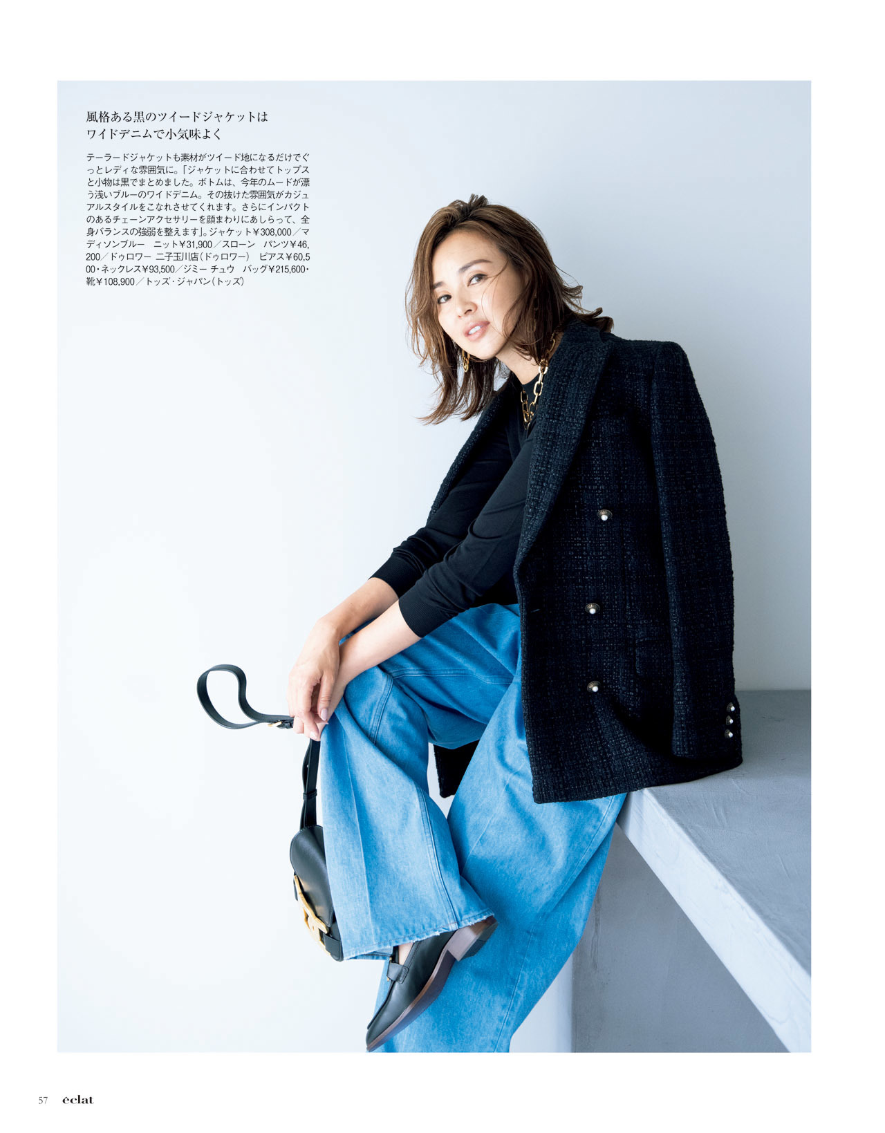 10月号試し読み16/36