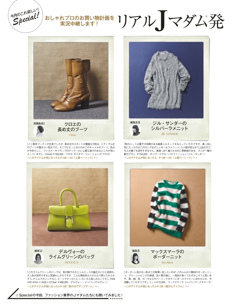 2016年10月号22/29